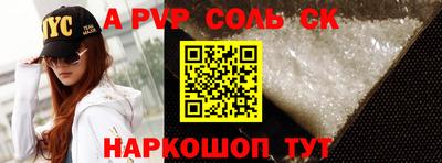 Альфа ПВП Дмитров