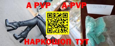 Альфа ПВП Дмитров
