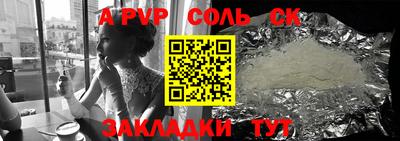 индика Добрянка