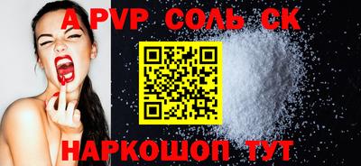 индика Добрянка