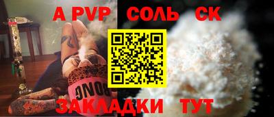 Альфа ПВП Дмитров