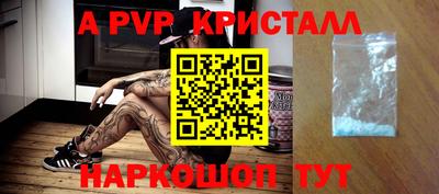 синтетический гашиш Долгопрудный