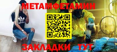 синтетический гашиш Долгопрудный