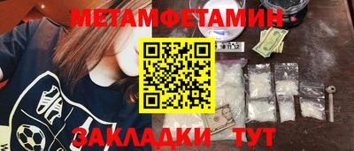 Альфа ПВП Дмитров