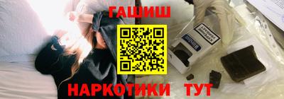 синтетический гашиш Долгопрудный