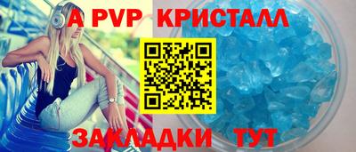 Альфа ПВП Дмитров