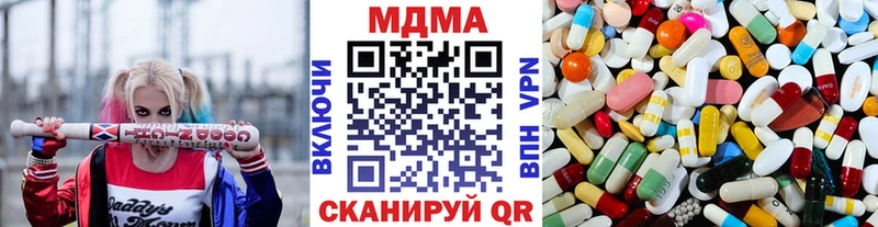 МДМА crystal Канск