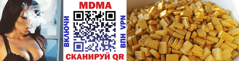 кракен tor  Канск  маркетплейс состав  MDMA молли 