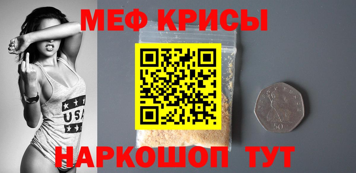 МЕФ 4 MMC  МЕФ VHQ  МЕФ  Вход с VPN  Канск 