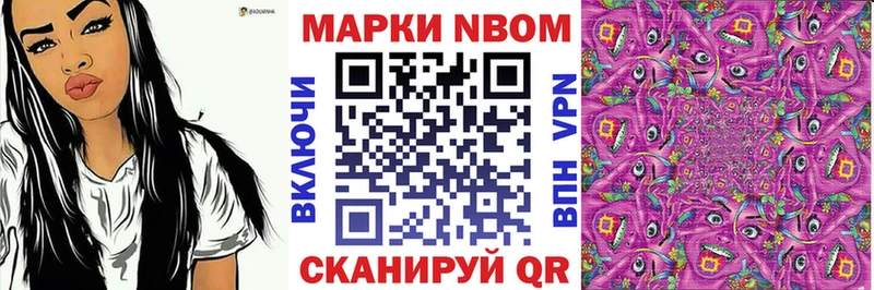 blacksprut онион Канск Марки N-bome 1,5мг