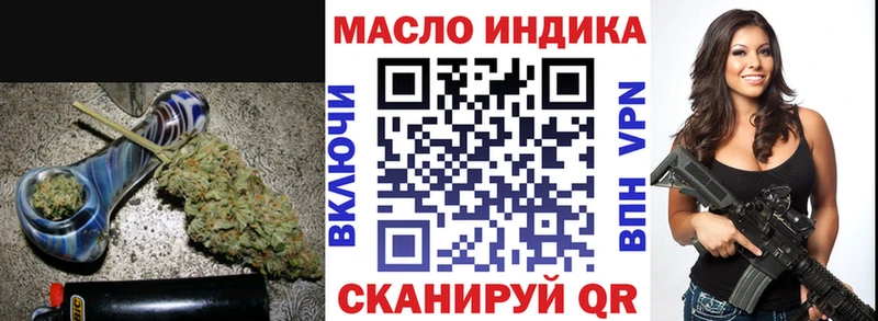 Дистиллят ТГК гашишное масло МЕГА ТОР Канск
