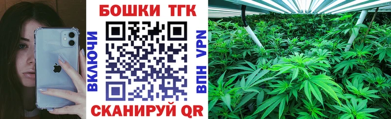 Канабис Ganja  Канск 